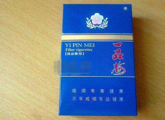 老牌高端香烟
