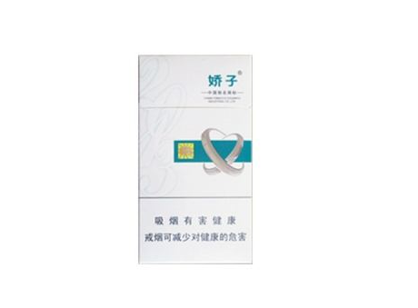 爆珠香烟香蕉牛奶味