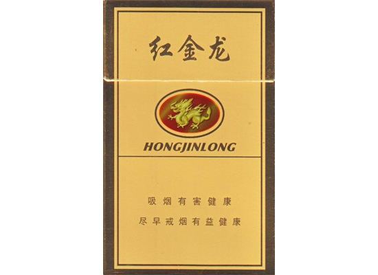 3元红双喜(港)香烟一手货源