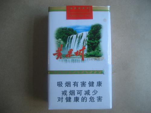 6元哈尔滨香烟批发