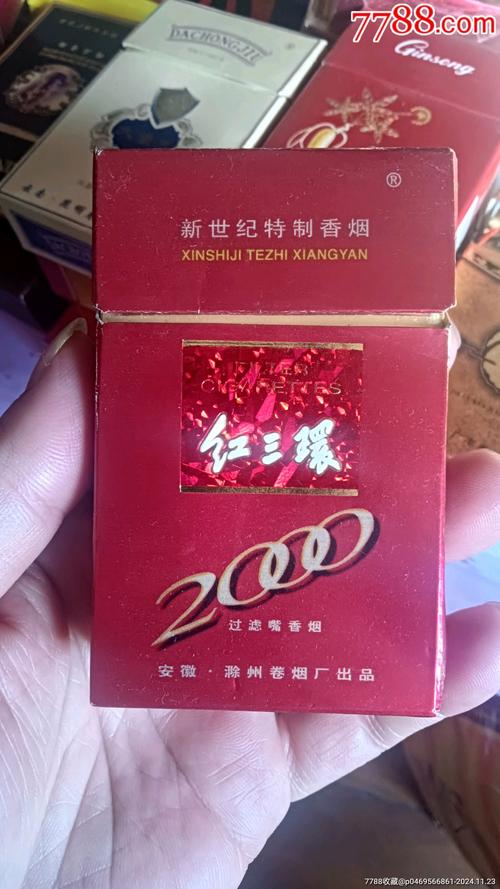 免税红三环香烟批发【哪有红三环香烟卖】